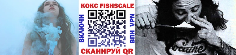 mega tor  Шимановск  Кокаин VHQ  цена  