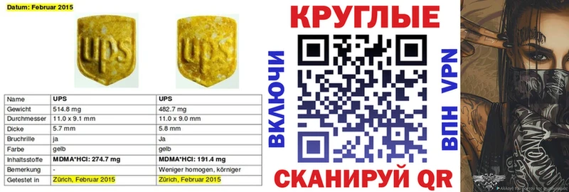 Экстази диски  Шимановск 