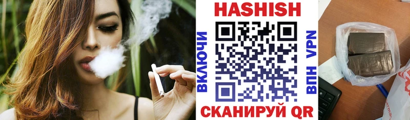 Гашиш Cannabis Шимановск