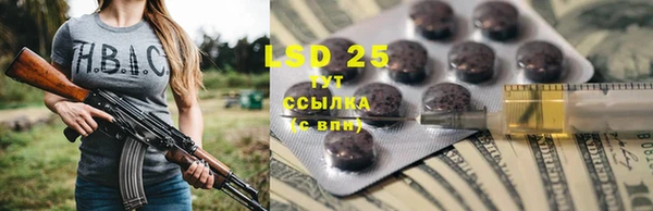 кокаин премиум Богородск
