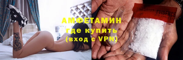 МДМА Богородицк