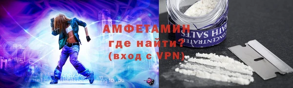 кокаин премиум Богородск