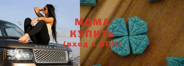 эйфоретик Бугульма