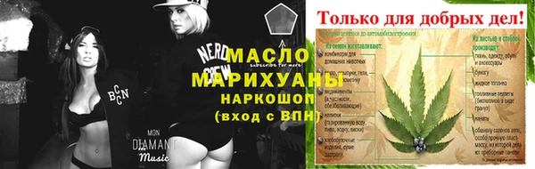 МДМА Богородицк
