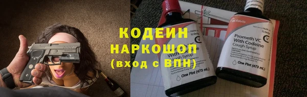 эйфоретик Бугульма