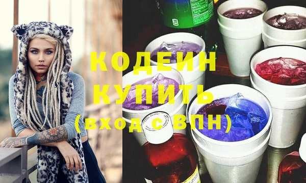 хмурый Бронницы