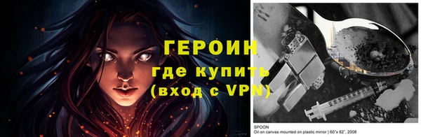 сатива Богданович