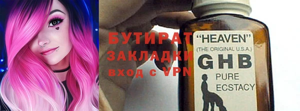 кокаин премиум Богородск