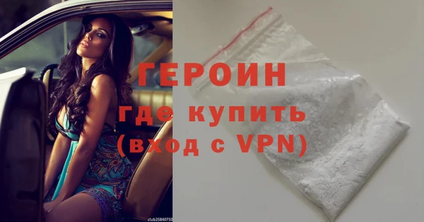 сатива Богданович