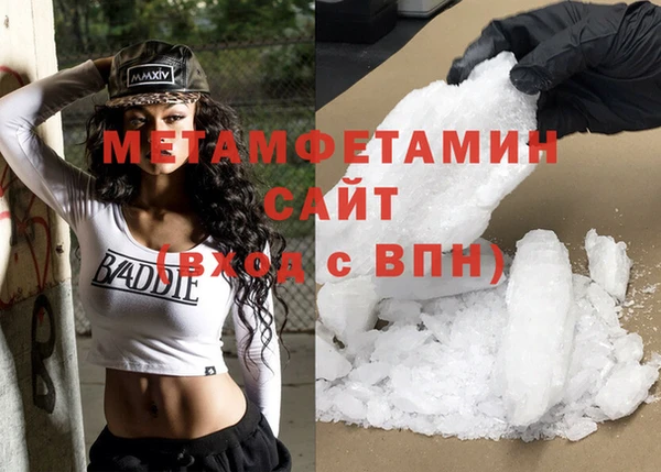 хмурый Бронницы