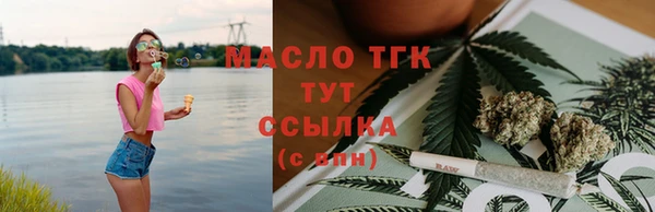 МДМА Богородицк