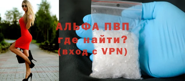 кокаин премиум Богородск