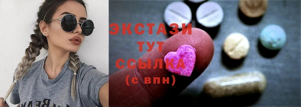 МДМА Богородицк