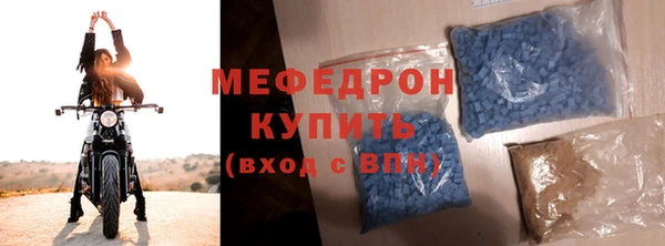 МДМА Богородицк