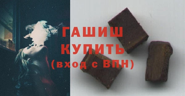 кокаин премиум Богородск