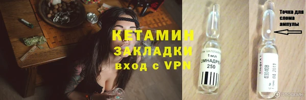 эйфоретик Бугульма