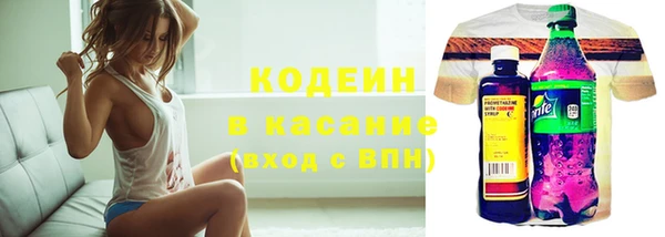 кокаин премиум Богородск