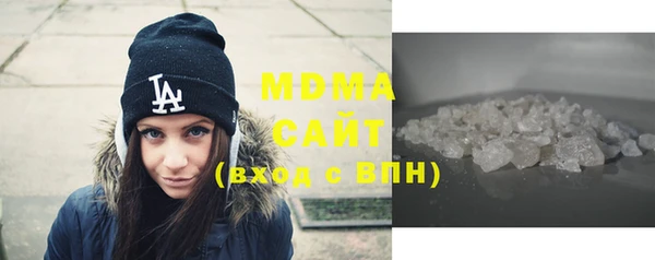 МДМА Богородицк