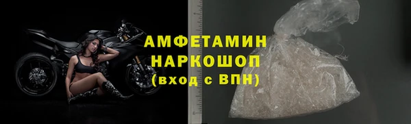кокаин премиум Богородск