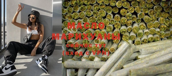 МДМА Богородицк