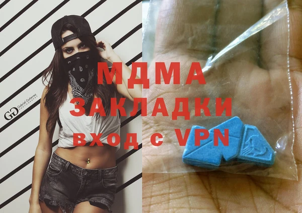 МДМА Богородицк