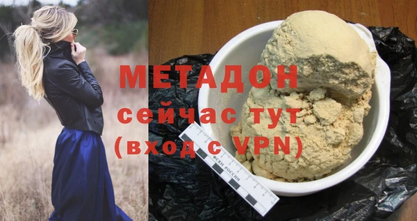 кокаин премиум Богородск