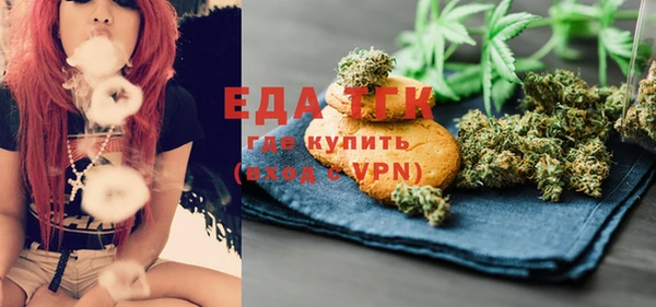 эйфоретик Бугульма