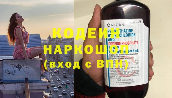 кокаин премиум Богородск