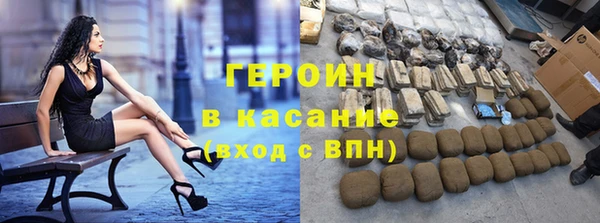 кокаин премиум Богородск