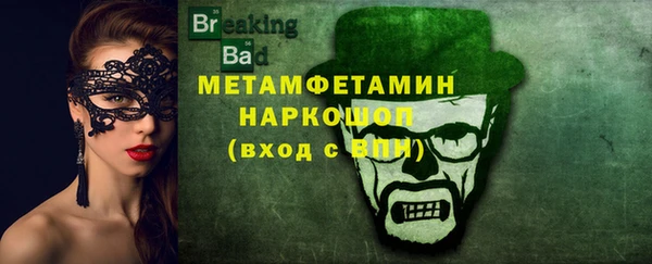 хмурый Бронницы
