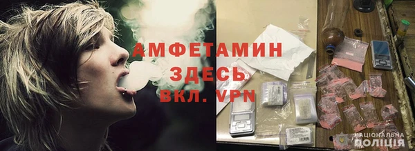 МДМА Богородицк