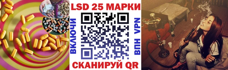 LSD-25 экстази кислота мега tor darknet официальный сайт купить закладку Шимановск