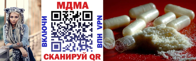 МДМА VHQ  omg ссылки  Шимановск 