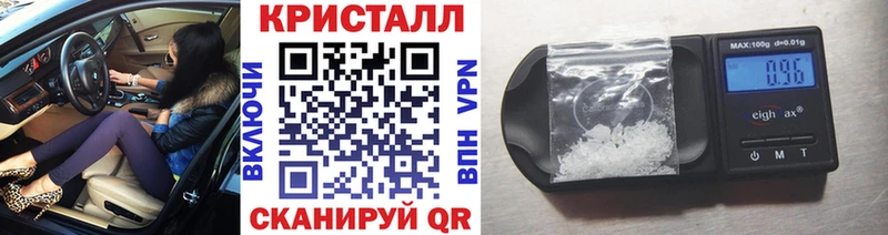 Первитин Methamphetamine  Шимановск 