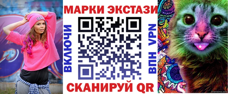 где найти наркотики  Шимановск  Марки N-bome 1,5мг 