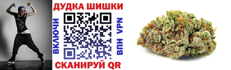 хочу наркоту blacksprut маркетплейс Шишки марихуана план Шимановск